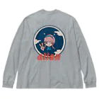 yunyungramのエイリアンガール Big Long Sleeve T-Shirt