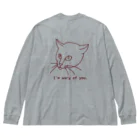 CHOTTOPOINTの警戒中の猫 Big Long Sleeve T-Shirt