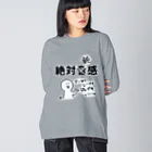 はちよんごの絶対鈍感 ビッグシルエットロングスリーブTシャツ