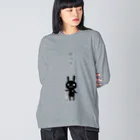 のほほん屋の嘘つき Big Long Sleeve T-Shirt