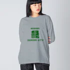 ちばけいすけの墨田区町名シリーズ「緑」 ビッグシルエットロングスリーブTシャツ