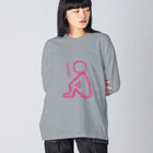 だらだら。の体育座りさん Big Long Sleeve T-Shirt