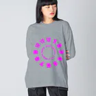 PyriteDesignのclock numbers 1 to 12 without hands【Tshirt】【Design Color : Pink】【Design Print : Front】 Big Long Sleeve T-Shirt