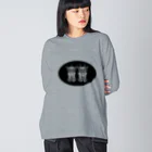 ツバメ堂のふたりの子鬼（楕円） Big Long Sleeve T-Shirt