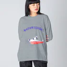 NIKORASU GOのボートレースデザイン「まくり差し」（Tシャツ・パーカー・グッズ・ETC） Big Long Sleeve T-Shirt