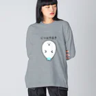 猫森ちせのじつはやるき（おおきめイラスト） Big Long Sleeve T-Shirt