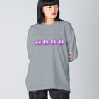 流星街くらげやのよんれんくらげ パープル Big Long Sleeve T-Shirt