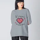 シェリーズワールドの愛を込めてAIを作る AI Artificial Intelligence Big Long Sleeve T-Shirt