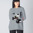 くいなの母の金黒羽白 Big Long Sleeve T-Shirt