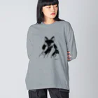 パワショップの抱き上げられしねこちゃん Big Long Sleeve T-Shirt