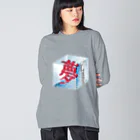 DOG社会のyume.zip ビッグシルエットロングスリーブTシャツ