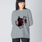 日向のレジャーシート。の赤信号(猫) Big Long Sleeve T-Shirt