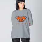 さちこの生物雑貨のクジャクチョウ Big Long Sleeve T-Shirt