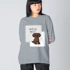 mapechiのトイプードル　nico　今日は何もしない日 Big Long Sleeve T-Shirt