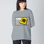 KAWAGOE GRAPHICSの序盤は飛車より角だ Big Long Sleeve T-Shirt