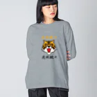 キッズモード某の虎視眈々 Big Long Sleeve T-Shirt