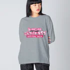 FKJ works storeのあーだのこーだのこじつけドライブ Big Long Sleeve T-Shirt