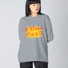 イエネコのケンカ売る ビッグシルエットロングスリーブTシャツ