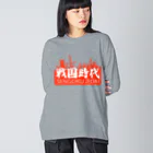 KAWAGOE GRAPHICSの戦国時代 Big Long Sleeve T-Shirt