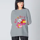 文鳥ロードショーの「おかえりッ!」セキセイインコの嬉しい気持ち(フロントプリント) Big Long Sleeve T-Shirt