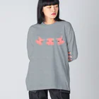 LalaHangeulの3匹のメンダコさん ビッグシルエットロングスリーブTシャツ