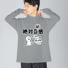 はちよんごの絶対鈍感 Big Long Sleeve T-Shirt