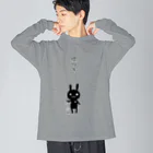 のほほん屋の嘘つき Big Long Sleeve T-Shirt