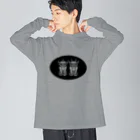 ツバメ堂のふたりの子鬼（楕円） Big Long Sleeve T-Shirt