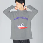 NIKORASU GOのボートレースデザイン「まくり差し」（Tシャツ・パーカー・グッズ・ETC） Big Long Sleeve T-Shirt