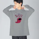 すとろべりーガムFactoryのUMA モンゴリアン・デス・ワーム Big Long Sleeve T-Shirt