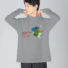 インコグッズのお店　ラブバード亭のルリコシボタン（破壊神スサノオ　RPG風ステータスバージョン） Big Long Sleeve T-Shirt