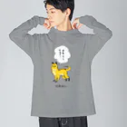 かわいい尻子玉の天啓猫さん ビッグシルエットロングスリーブTシャツ