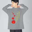 LalaHangeulの조심하세요 ~気をつけて~　ハングルバージョン Big Long Sleeve T-Shirt