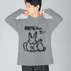 ミナミコアリクイ【のの】の全部気圧のせい【ヤマビスカッチャ】 ビッグシルエットロングスリーブTシャツ