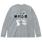 はちよんごの絶対鈍感 ビッグシルエットロングスリーブTシャツ