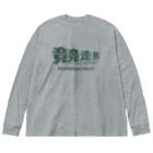 KAWAGOE GRAPHICSの競走馬シュ～ ビッグシルエットロングスリーブTシャツ