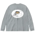 はちよんごの配線弱者 Big Long Sleeve T-Shirt