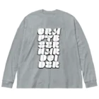 KAWAGOE GRAPHICSのクラフトビールハードサイダー Big Long Sleeve T-Shirt