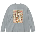 Ａｔｅｌｉｅｒ　Ｈｅｕｒｅｕｘのグランマのシュトーレン Big Long Sleeve T-Shirt