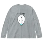 猫森ちせのじつはやるき（おおきめイラスト） Big Long Sleeve T-Shirt