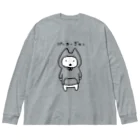 猫森ちせのパーカーぎゅ。 ビッグシルエットロングスリーブTシャツ