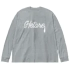 85designのHetare／娘・息子をディスりたい　white ver. Big Long Sleeve T-Shirt