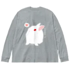 しろはなだの見上げるうさぎ Big Long Sleeve T-Shirt