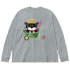 黒柴の梅吉でやんすの工事中でやんす。 Big Long Sleeve T-Shirt