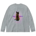 みなまりSHOPのにゃんこのぶ～ちゃん Big Long Sleeve T-Shirt