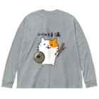 Win10のWindows10 Big Long Sleeve T-Shirt