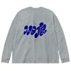 HachijuhachiのHARDCORE HATE TEE-NAVY BLUE ビッグシルエットロングスリーブTシャツ