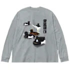 くいなの母の金黒羽白 Big Long Sleeve T-Shirt