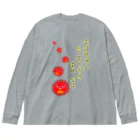 LalaHangeulの조심하세요 ~気をつけて~　ハングルバージョン Big Long Sleeve T-Shirt