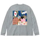 水彩屋の切ない片想い♥️ Big Long Sleeve T-Shirt